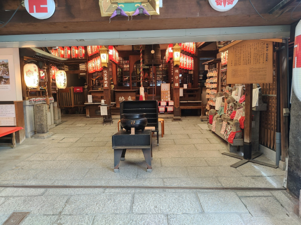 Nishiki Market