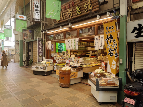 Nishiki Market